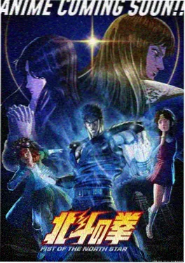 暗黑动漫《裂隙恋习》海报