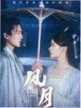 家庭惊悚剧《甜味毒药》海报
